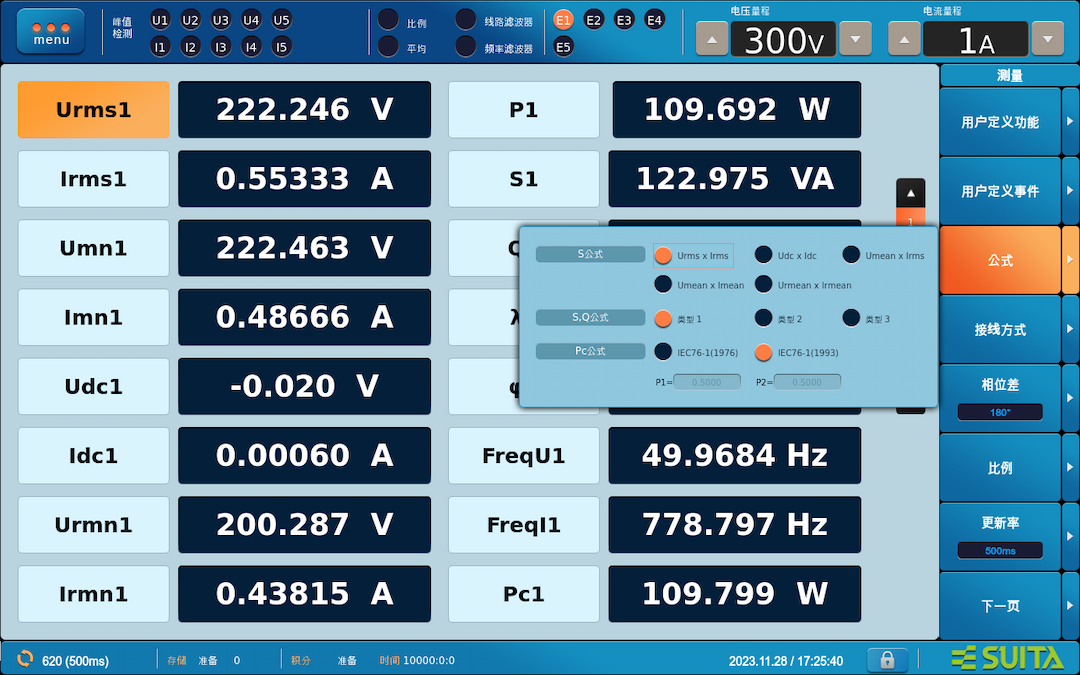 Multiple computing functions